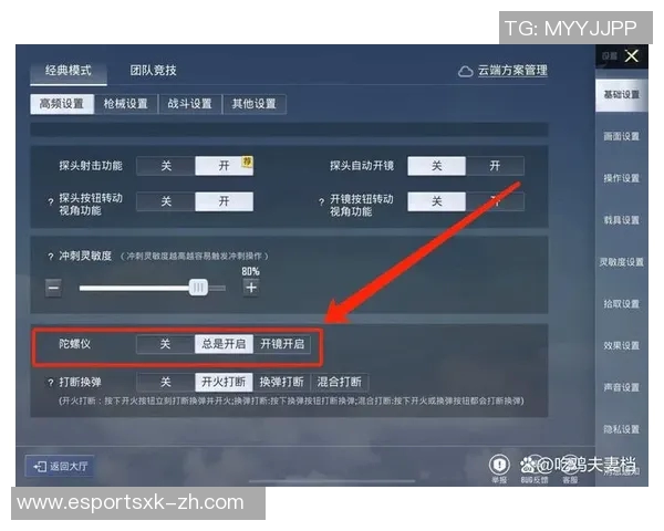电竞实时数据分析揭示FPX在和平精英比赛中的全面压制策略与表现